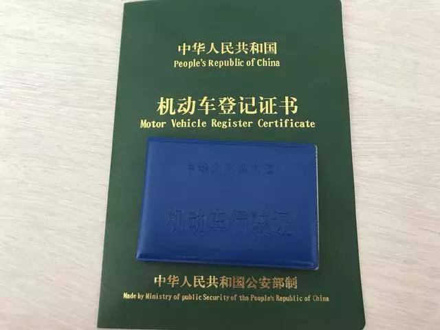 宜宾单位车报废所需材料全知道